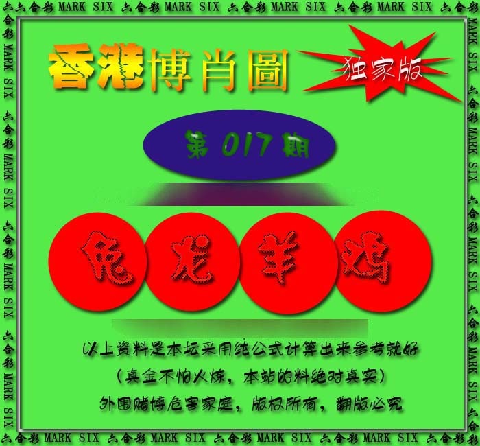 017期香港中特料[图]