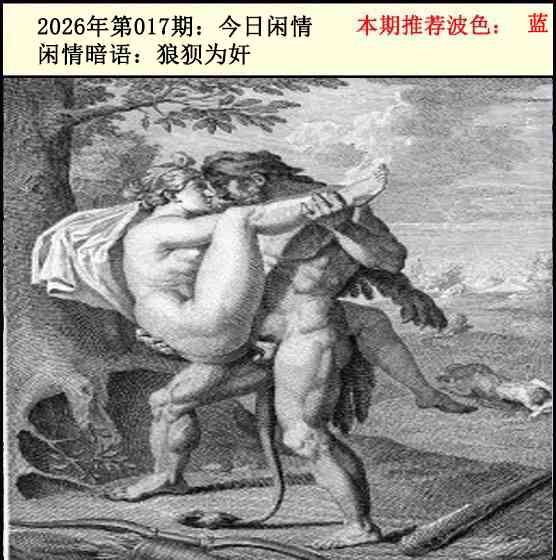 017期今日闲情2[图]